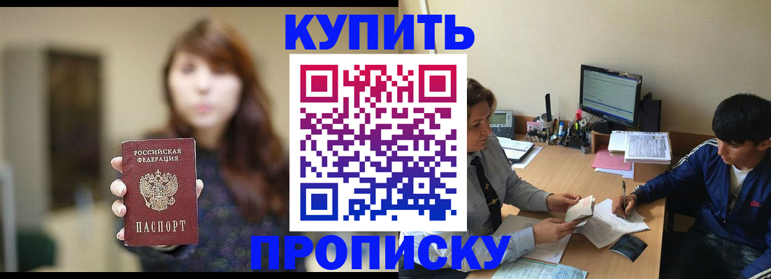 временная регистрация госуслуги в Карачаевске